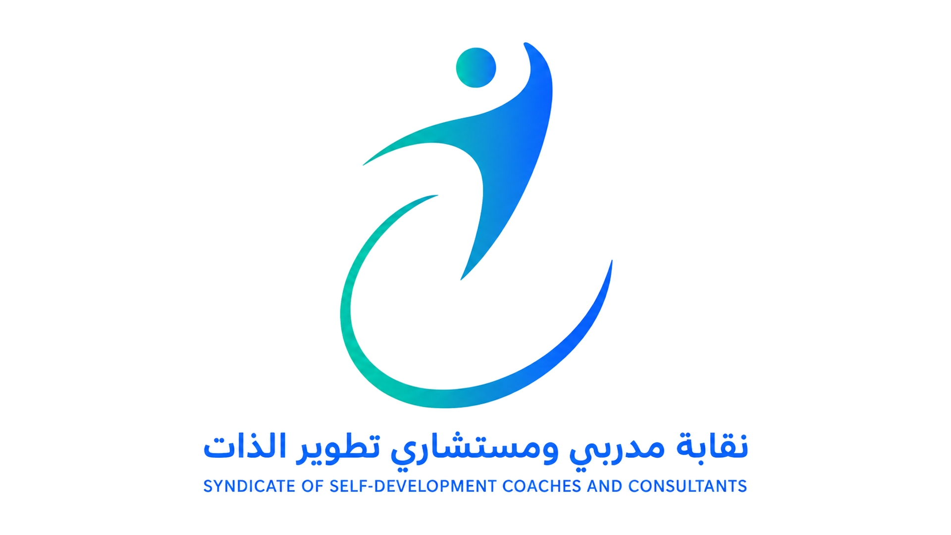 Syndicate of Self-Development Coaches and Consultants