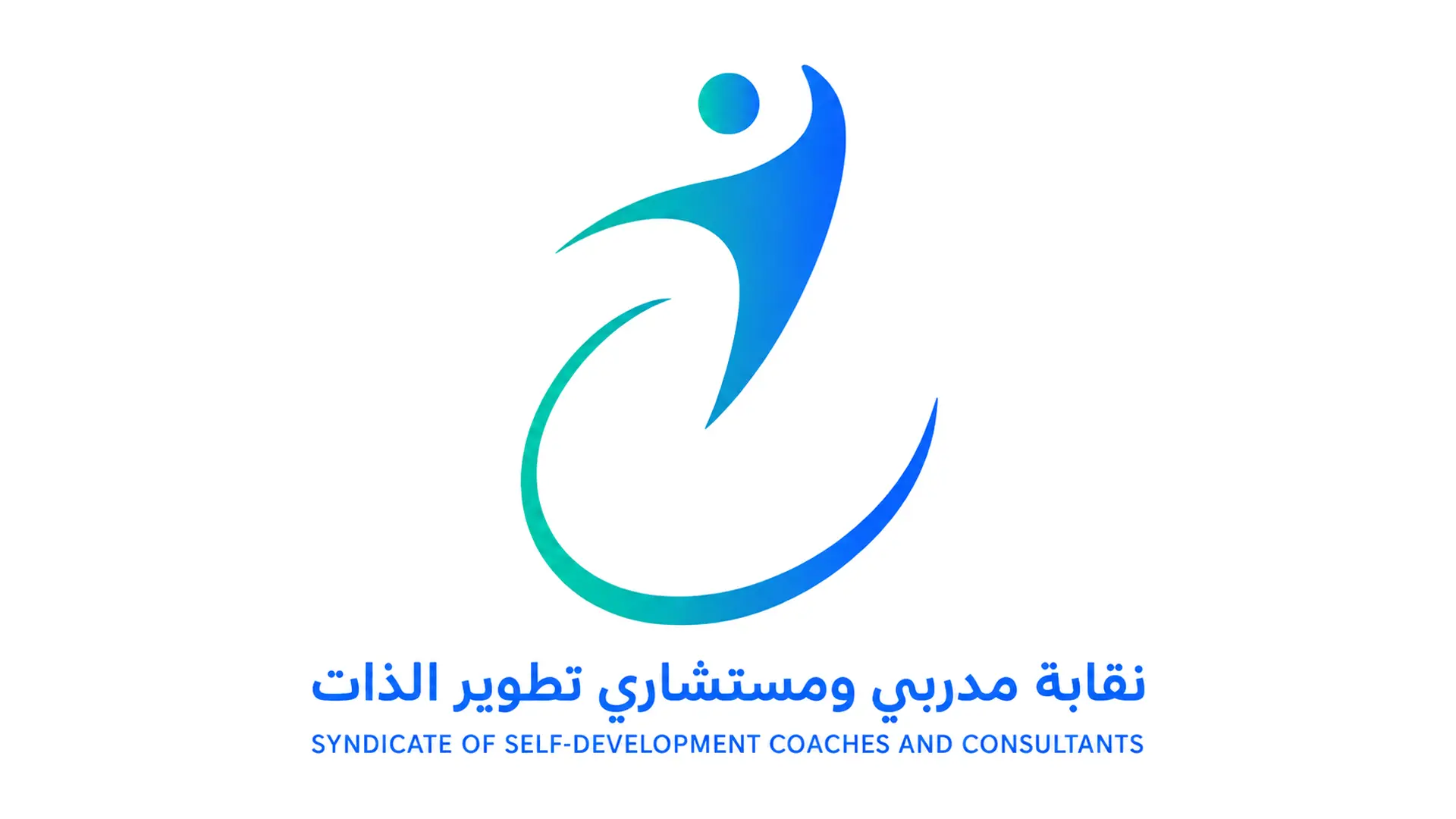 Syndicate of Self-Development Coaches and Consultants